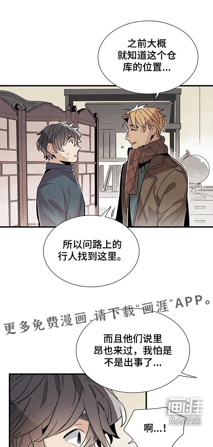 第113章：【番外】送你