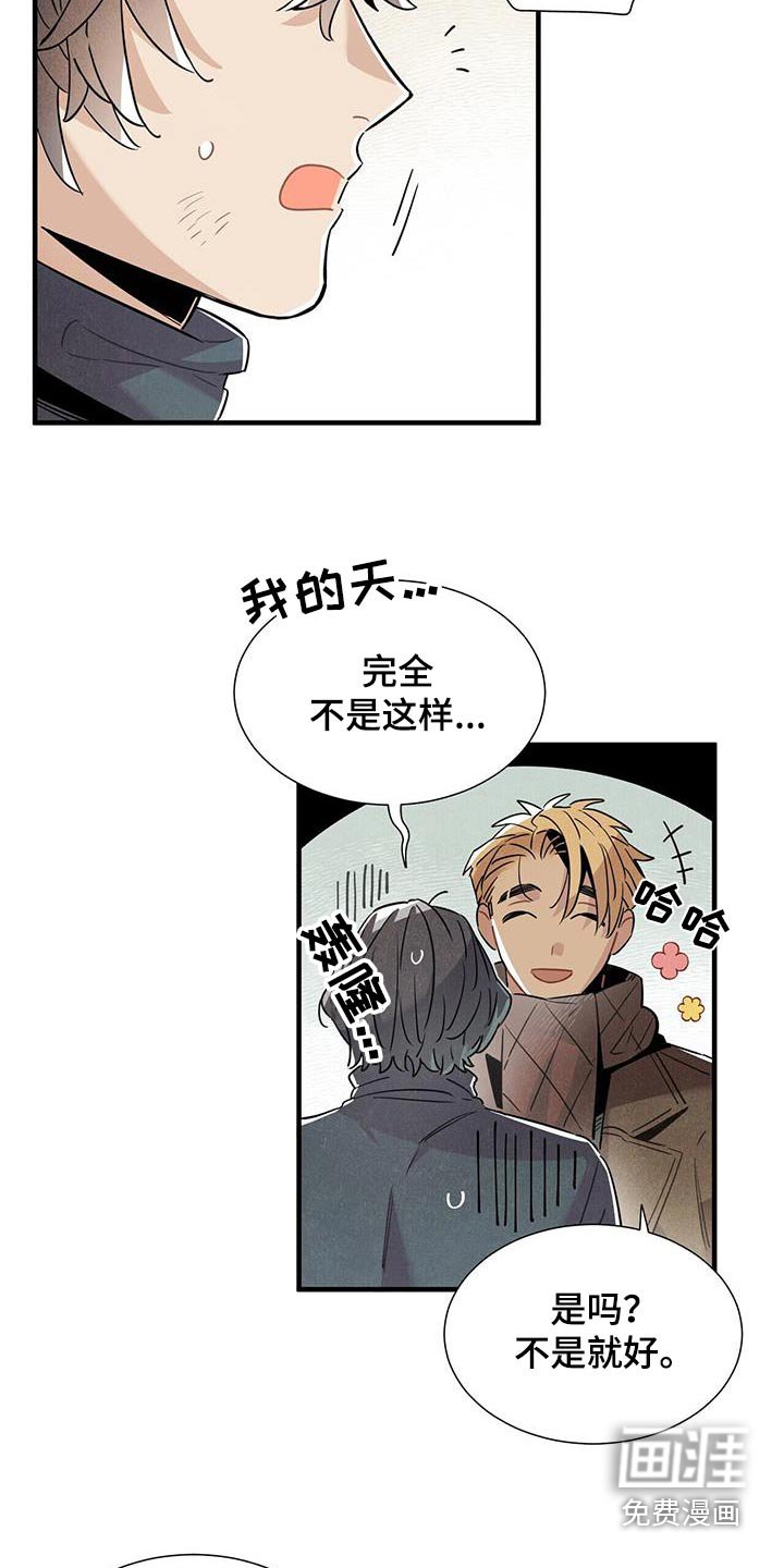 第113章：【番外】送你