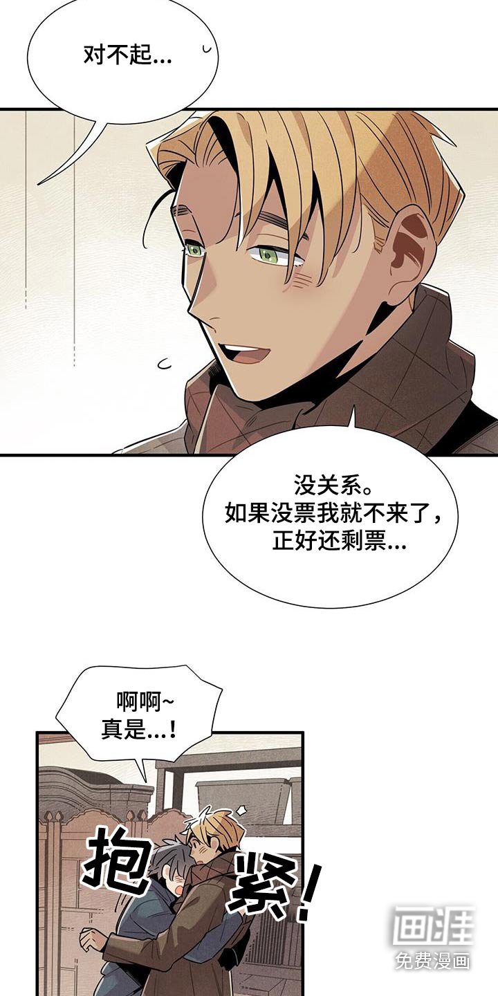 第113章：【番外】送你