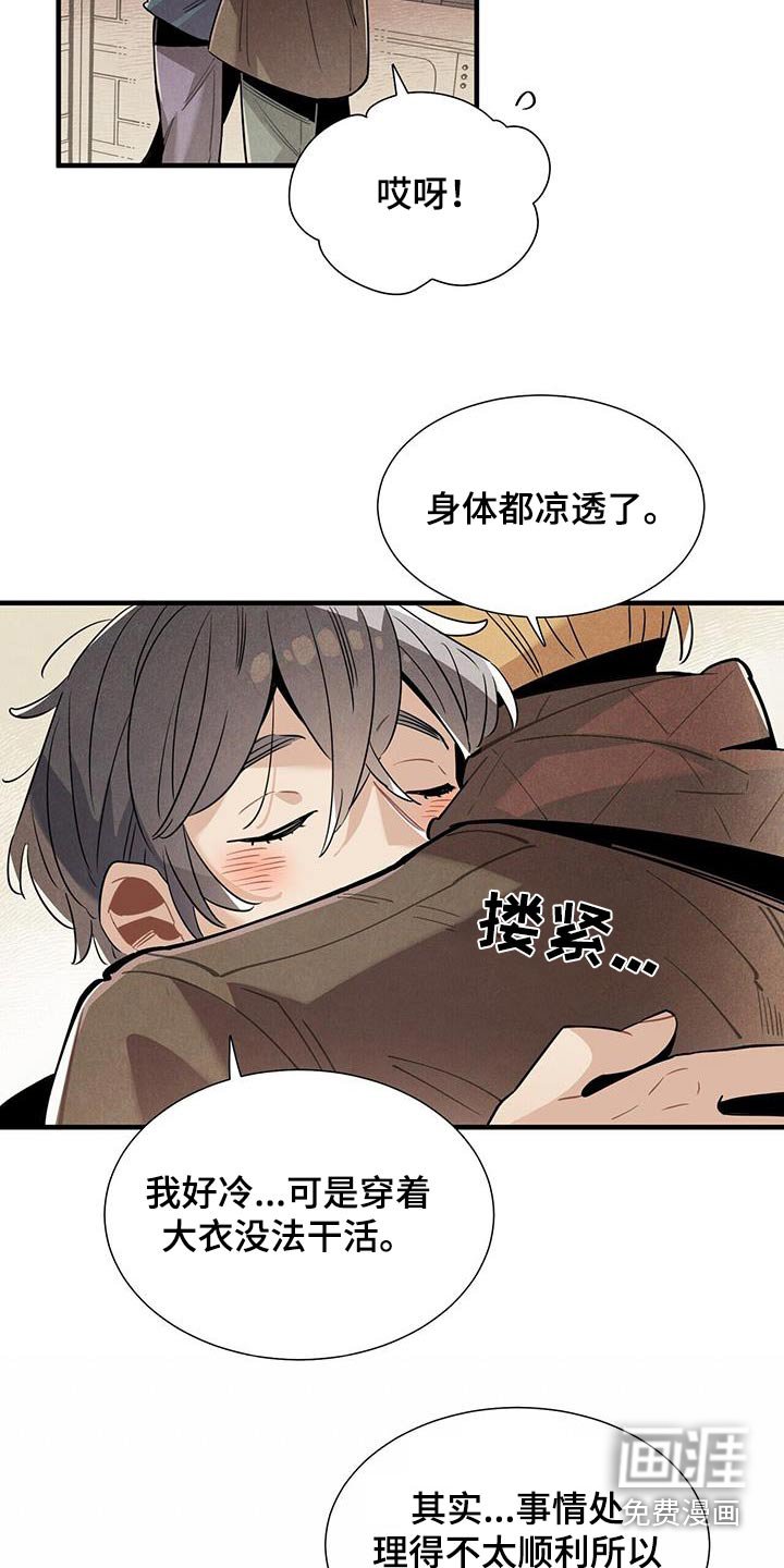 第113章：【番外】送你