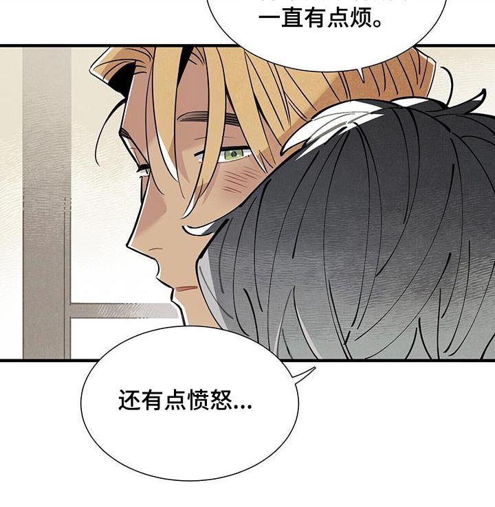 第113章：【番外】送你