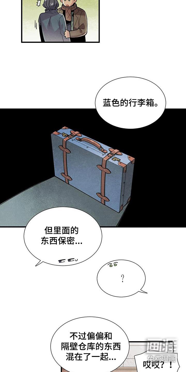 第113章：【番外】送你