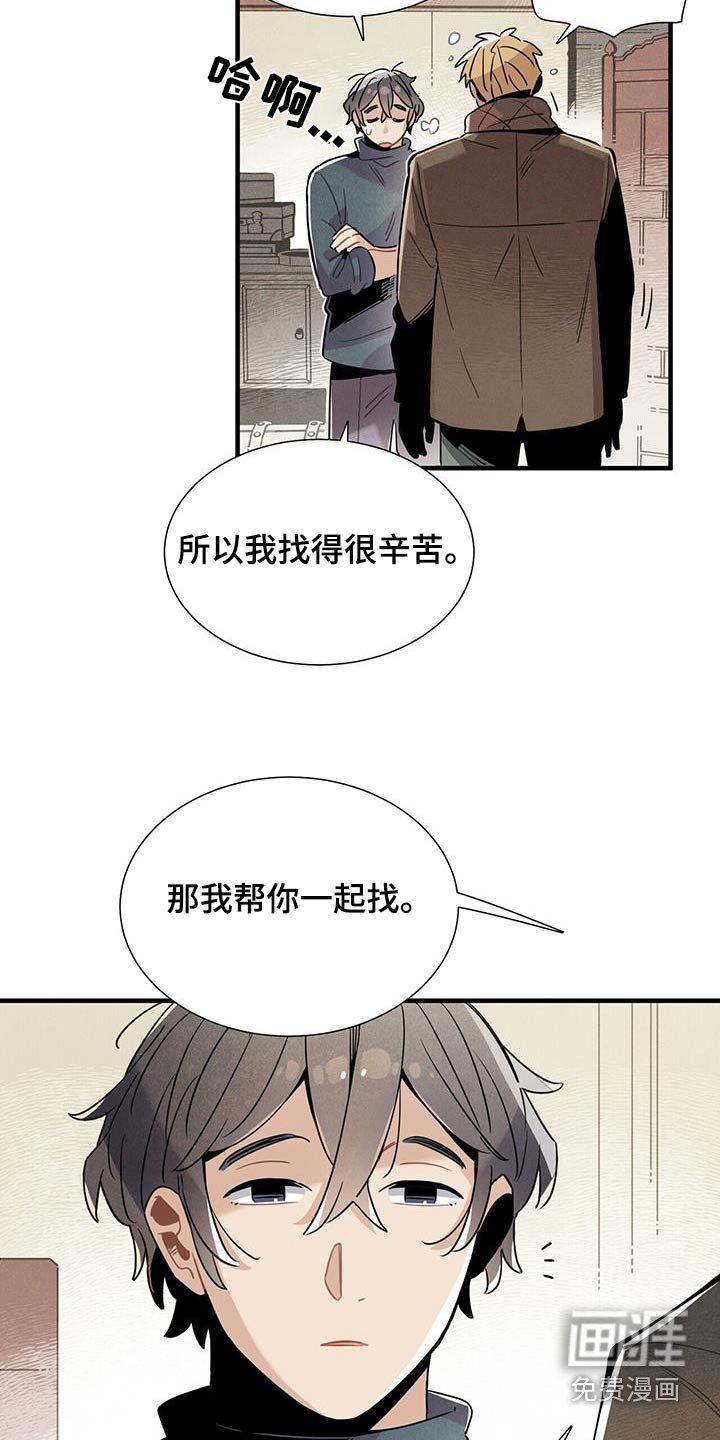 第113章：【番外】送你