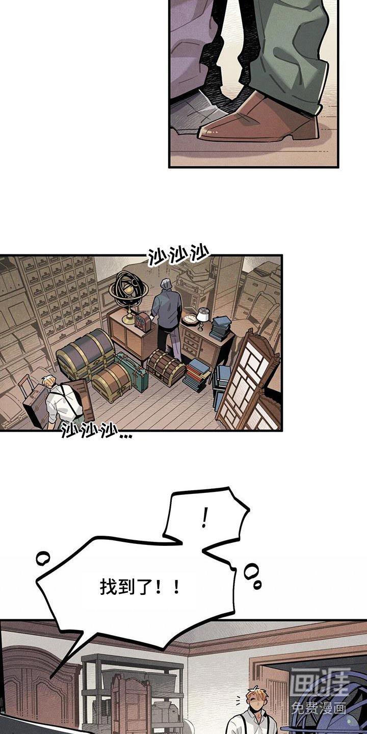 第113章：【番外】送你