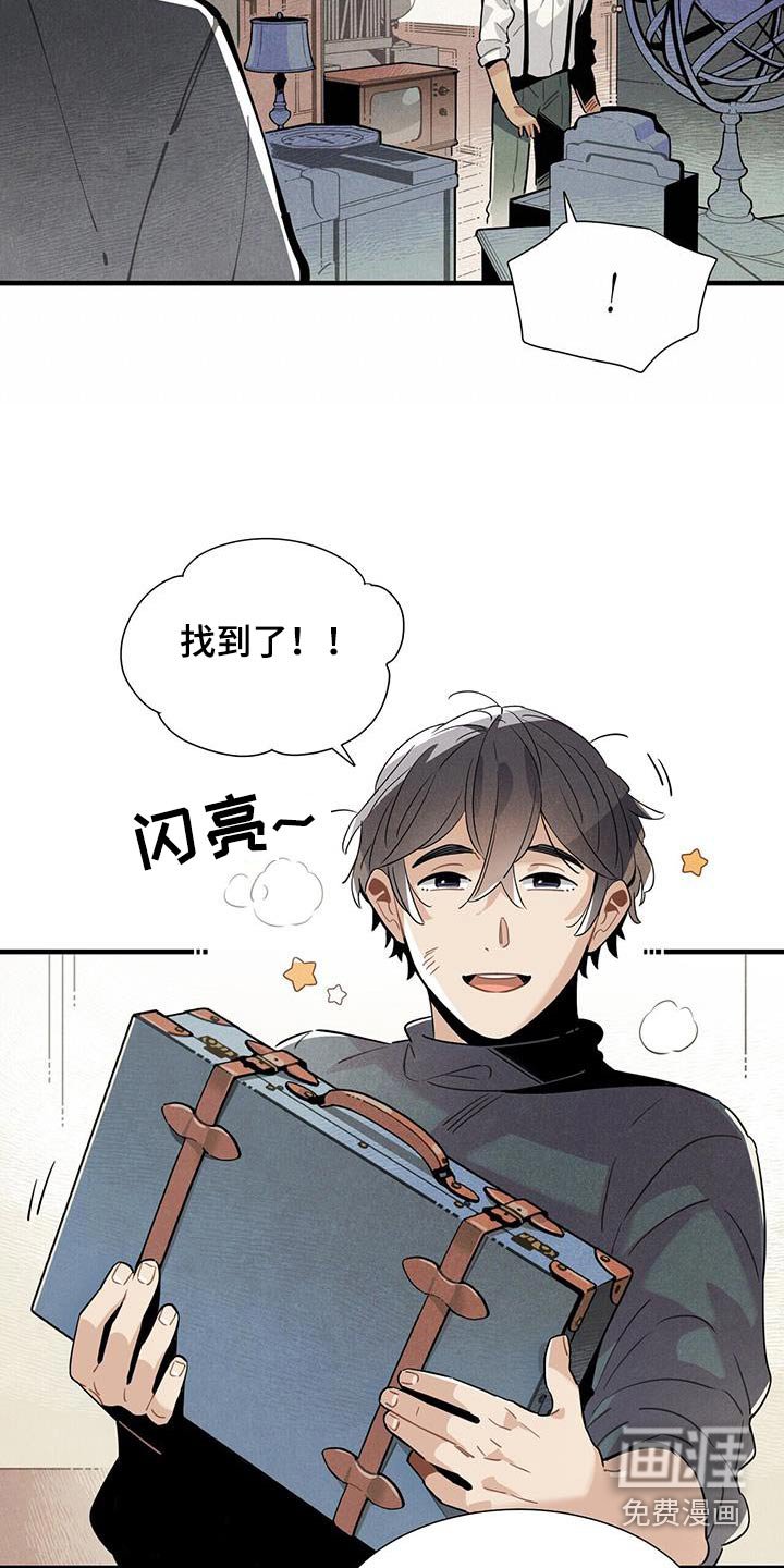 第113章：【番外】送你