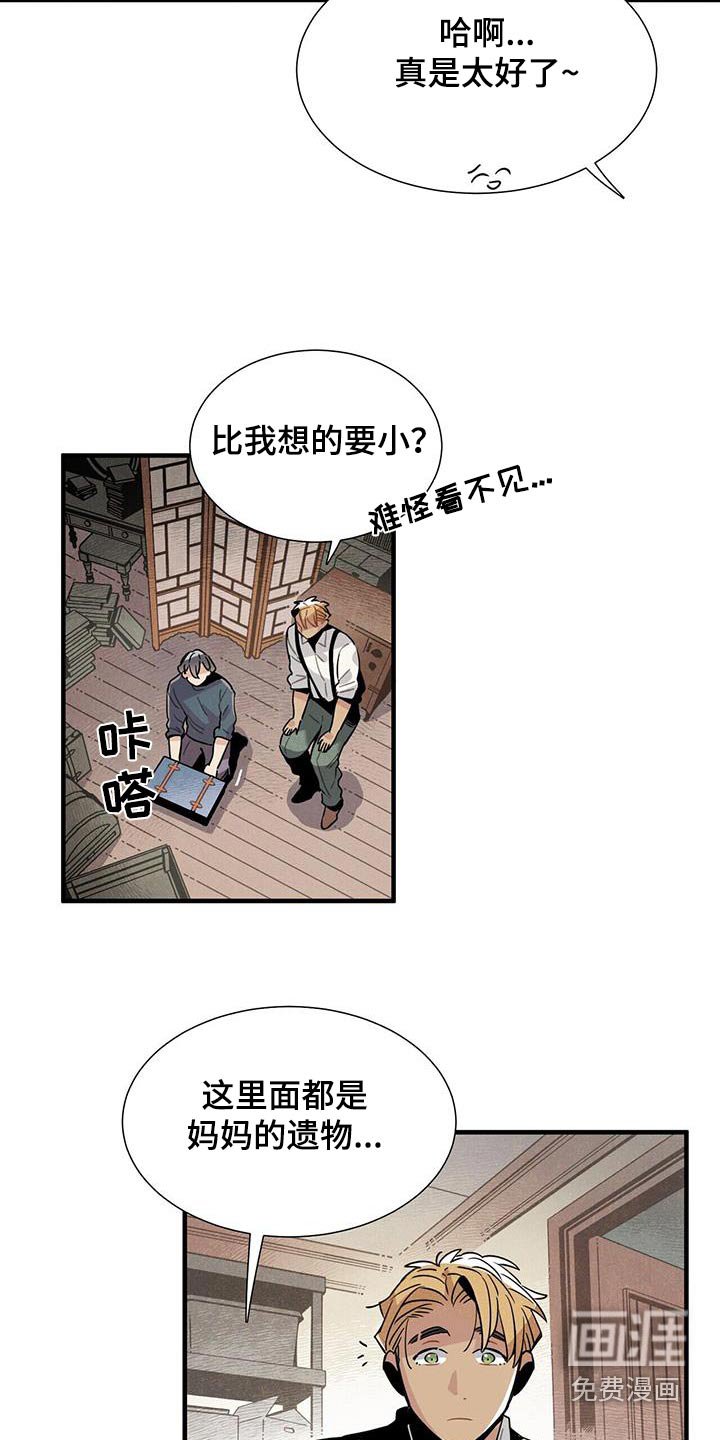 第113章：【番外】送你
