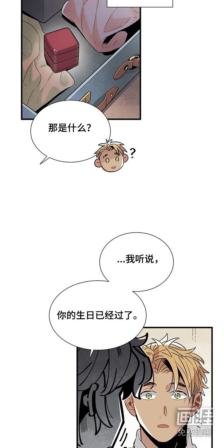 第113章：【番外】送你