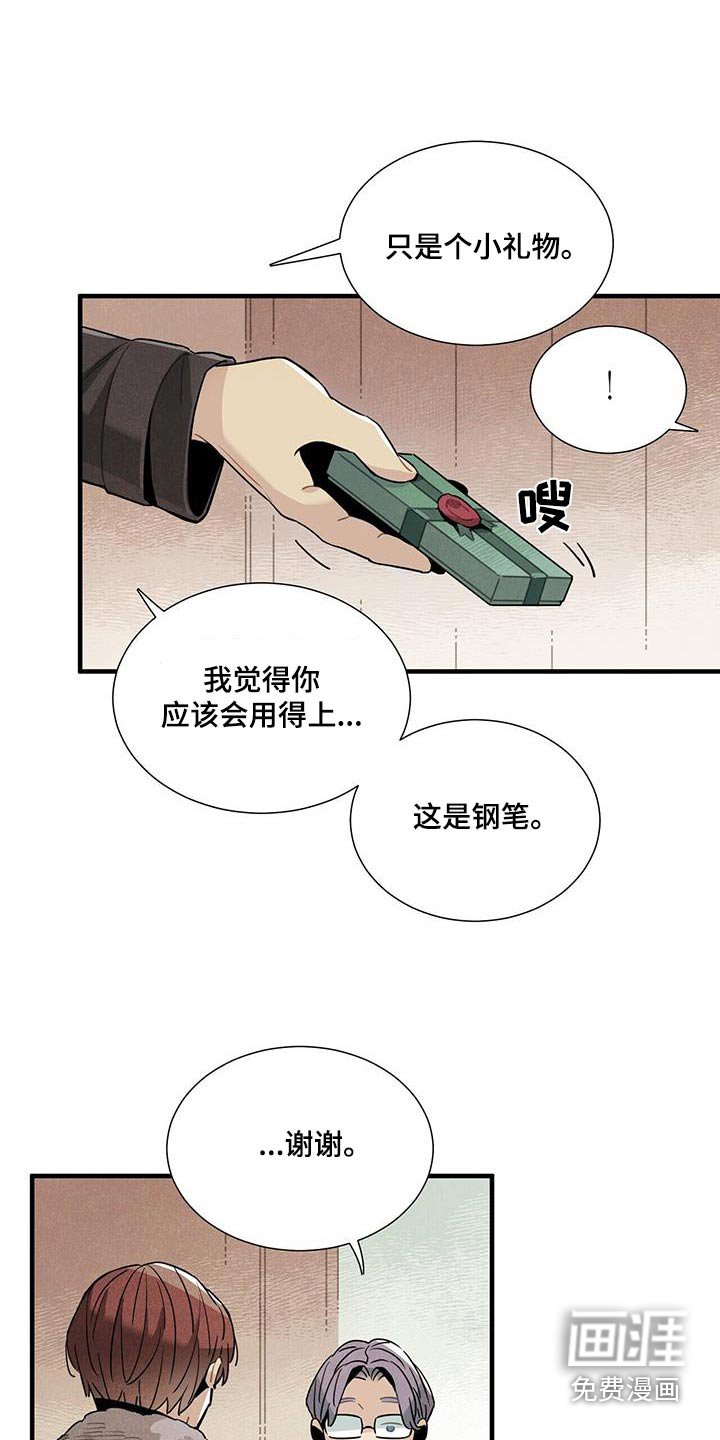 第114章：【番外】做好准备 
