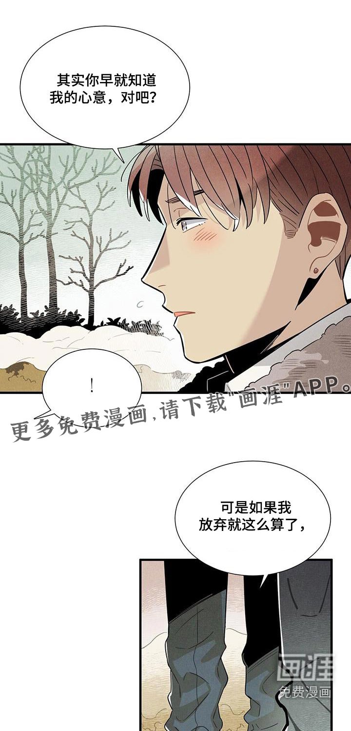 第115章：【番外】不介意