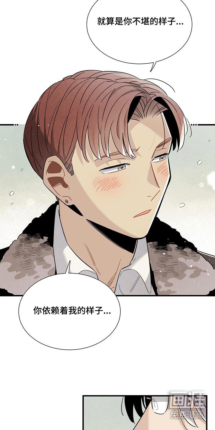 第115章：【番外】不介意