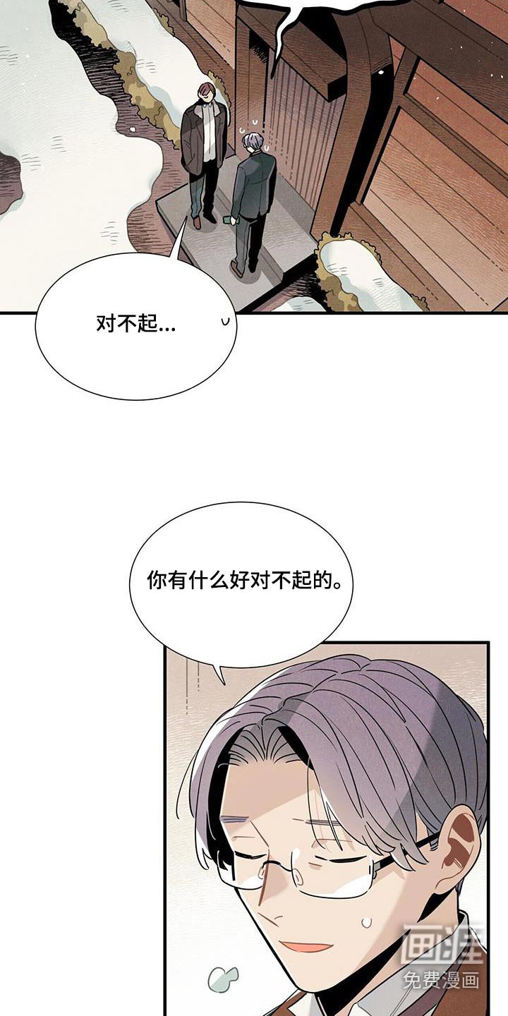 第115章：【番外】不介意