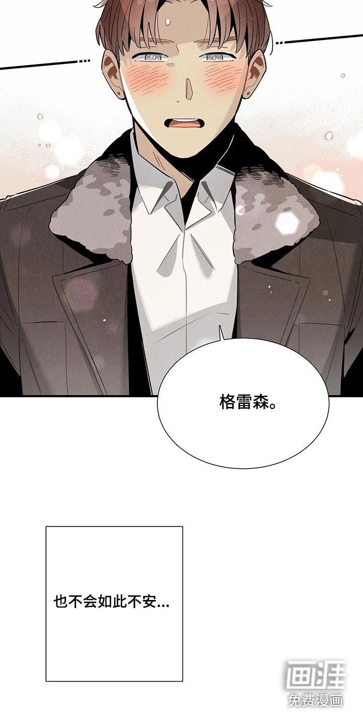 第115章：【番外】不介意