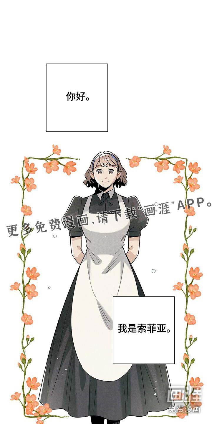 第116章：【番外】回去休息 
