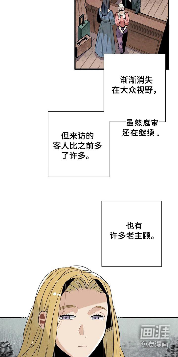 第116章：【番外】回去休息 
