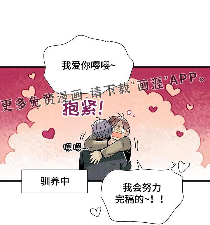 第117章：【番外】跳舞
