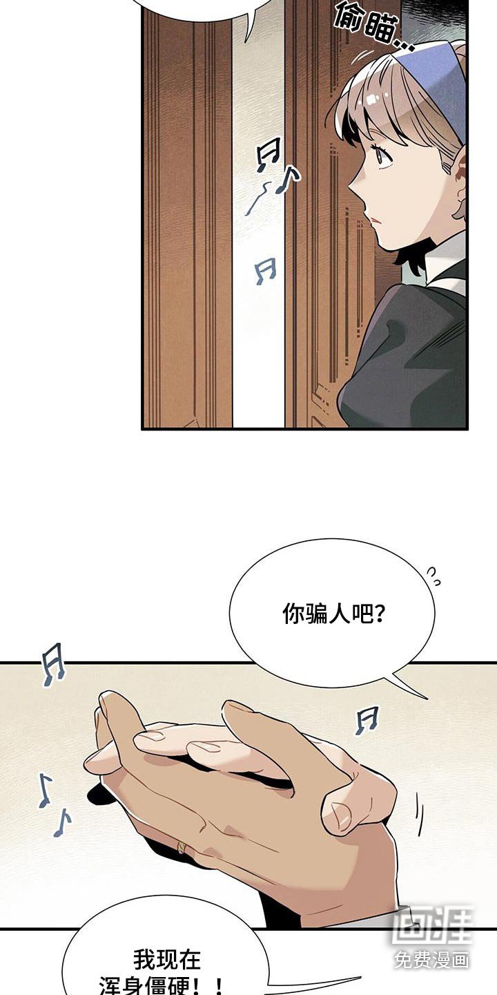 第117章：【番外】跳舞