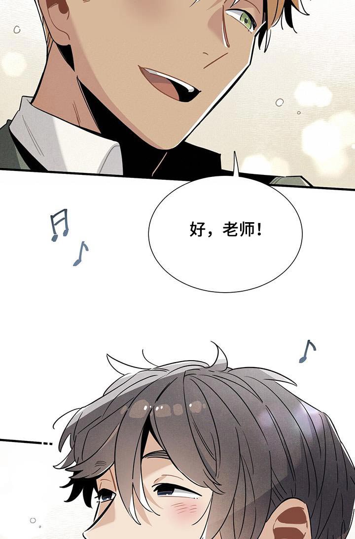 第117章：【番外】跳舞