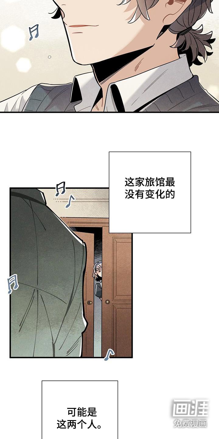 第117章：【番外】跳舞