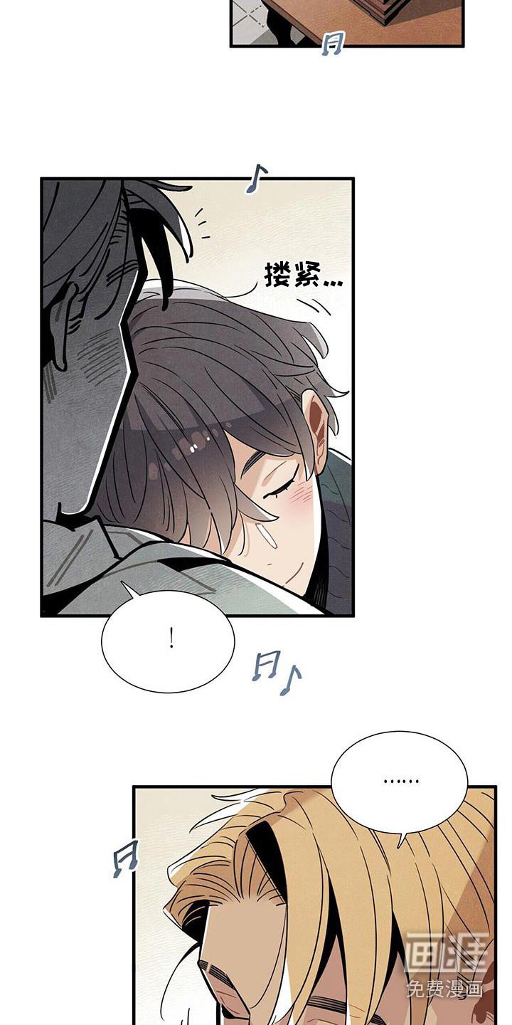 第117章：【番外】跳舞