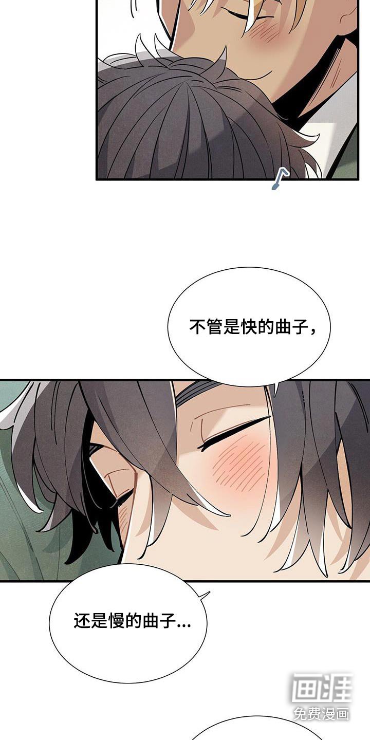 第117章：【番外】跳舞