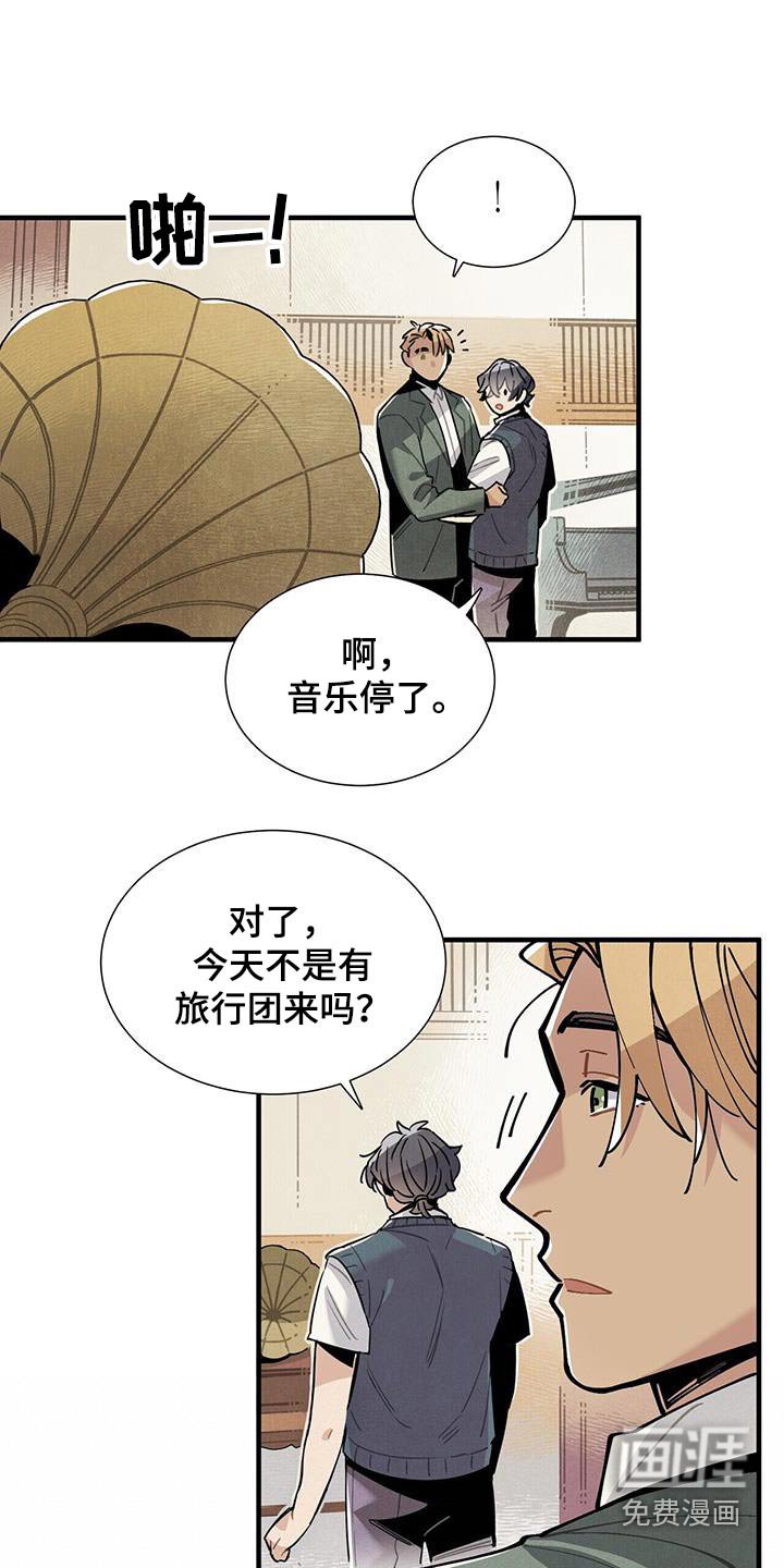 第117章：【番外】跳舞