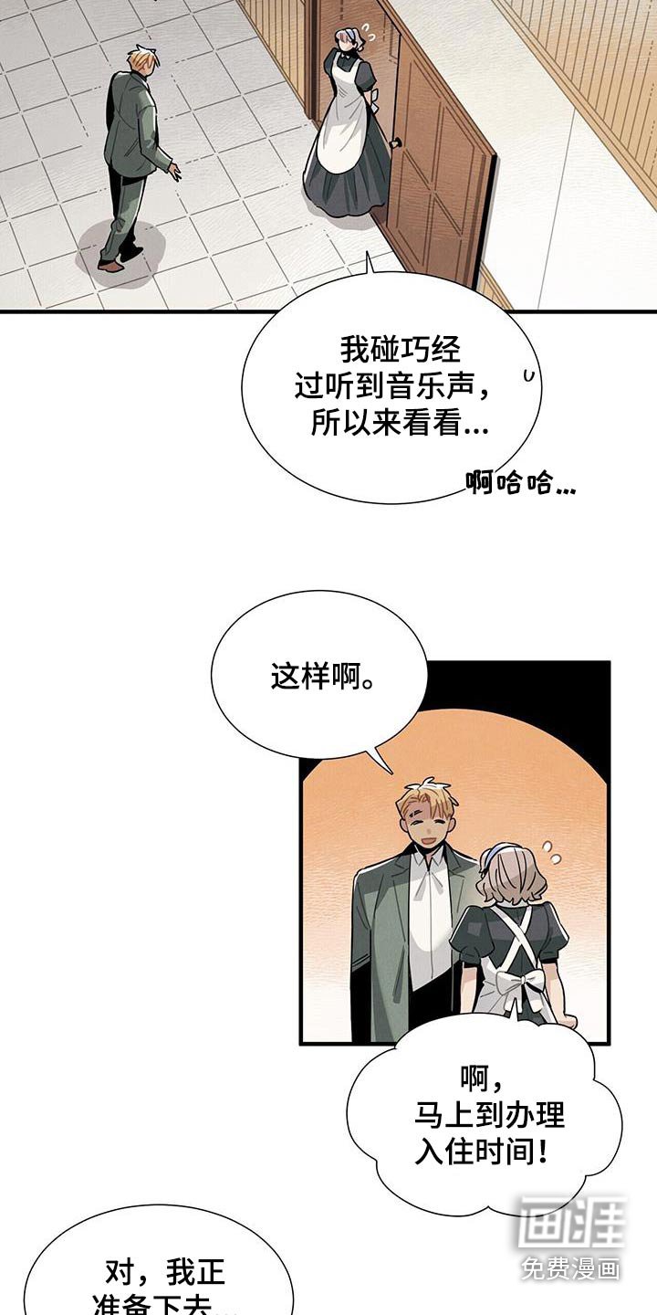 第117章：【番外】跳舞