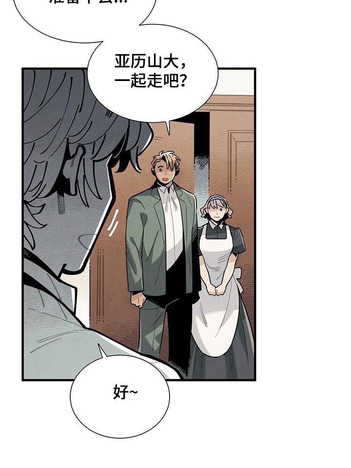 第117章：【番外】跳舞