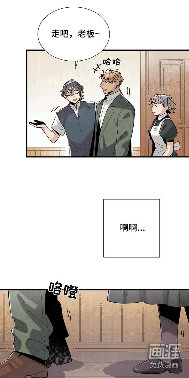 第117章：【番外】跳舞