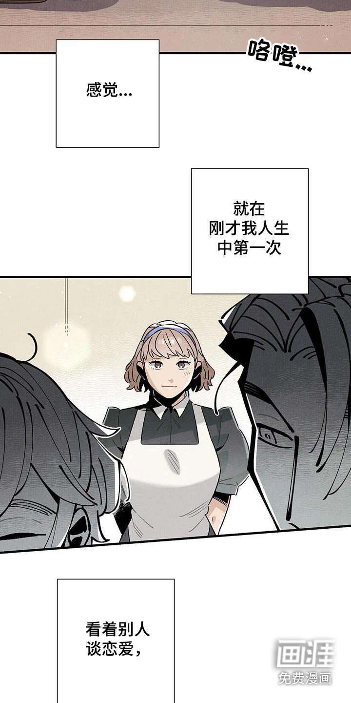 第117章：【番外】跳舞