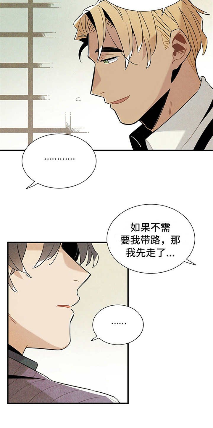 第12章：特效药
