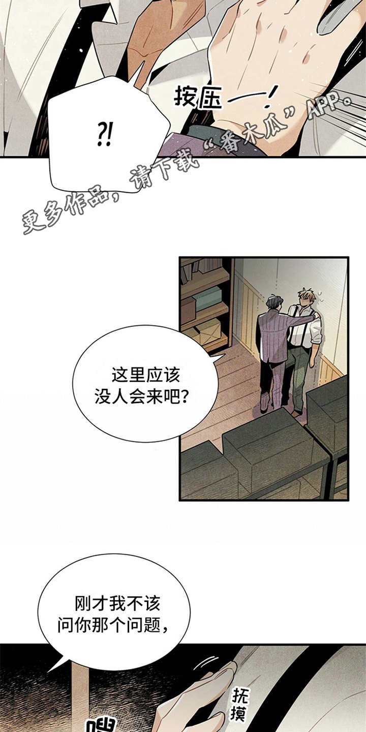 第12章：特效药