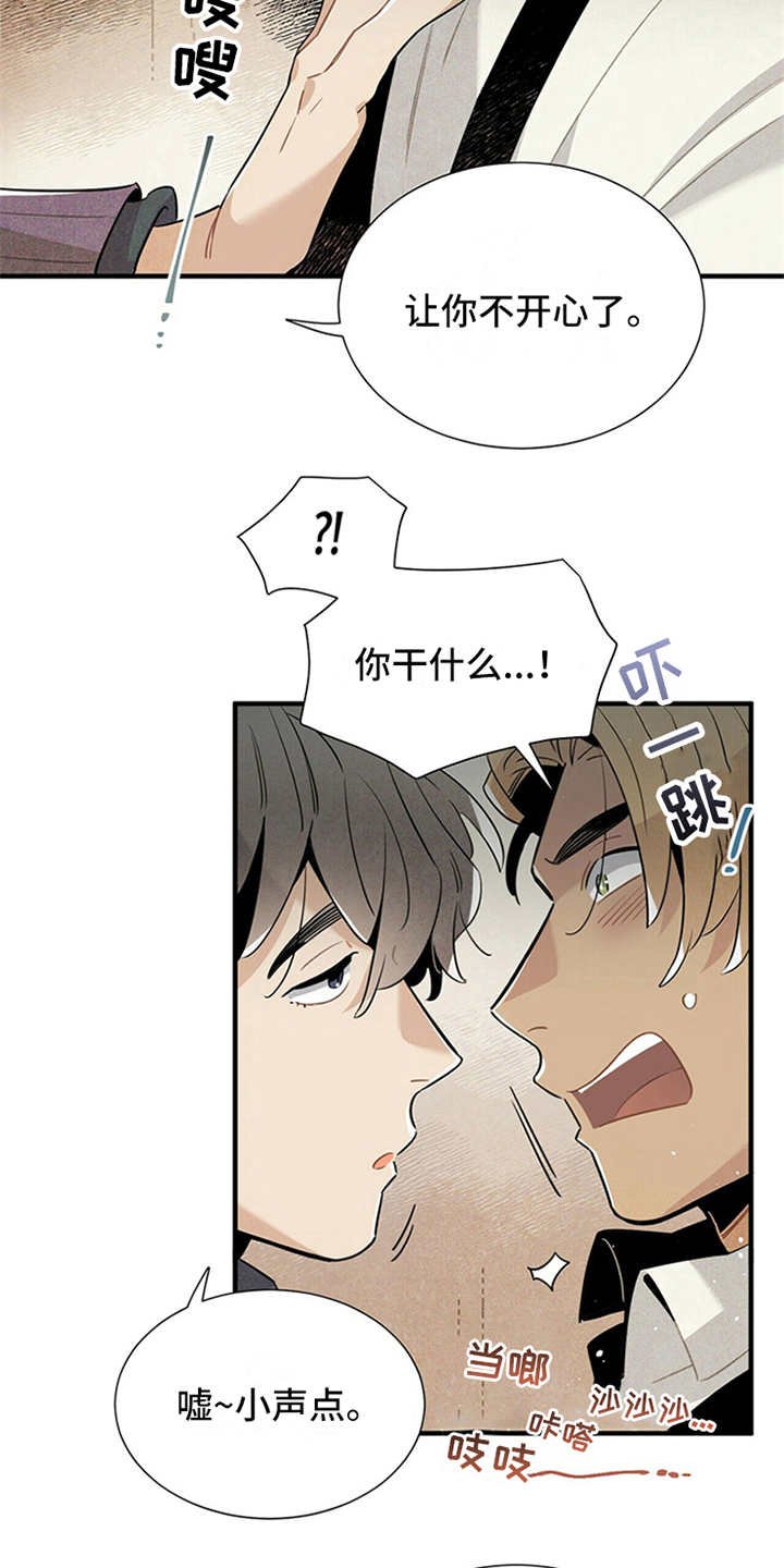 第12章：特效药