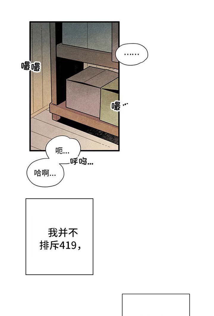 第12章：特效药