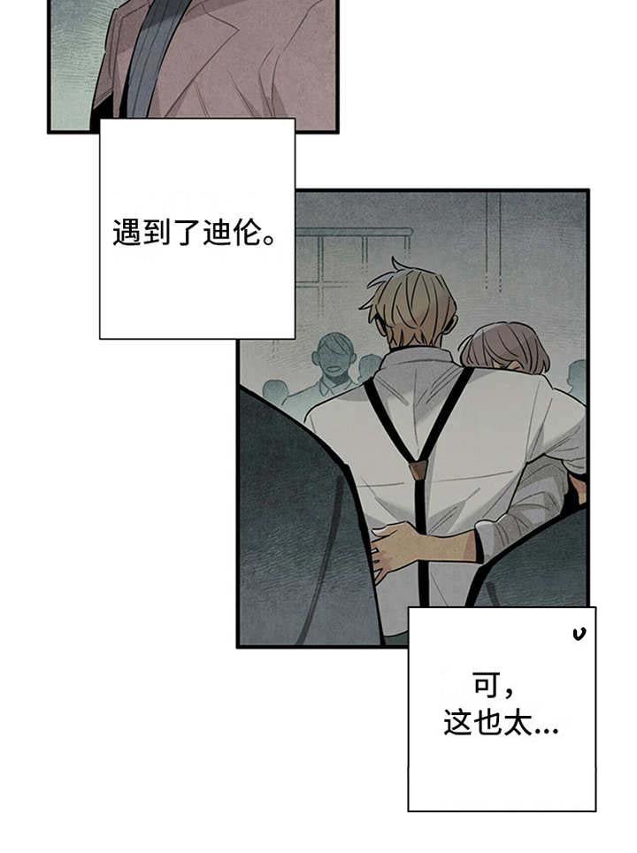 第12章：特效药