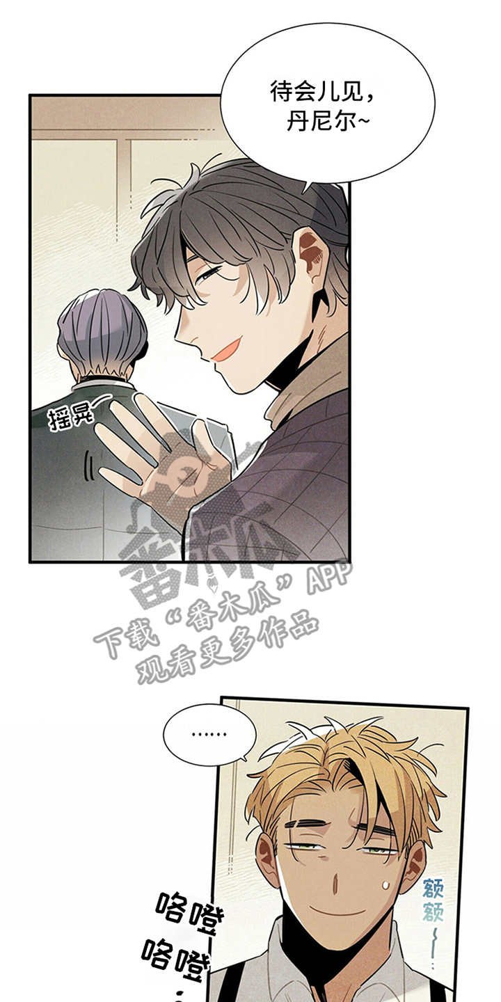 第14章：尴尬