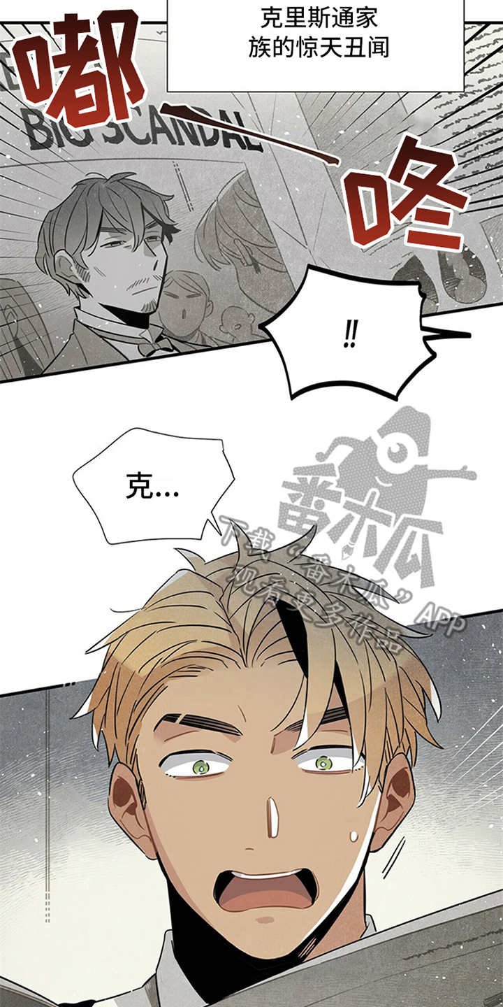 第15章：疑惑