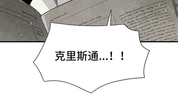 第15章：疑惑