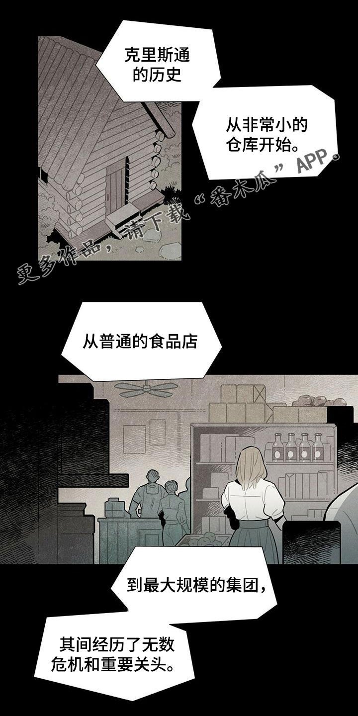 第16章：监狱和狱警
