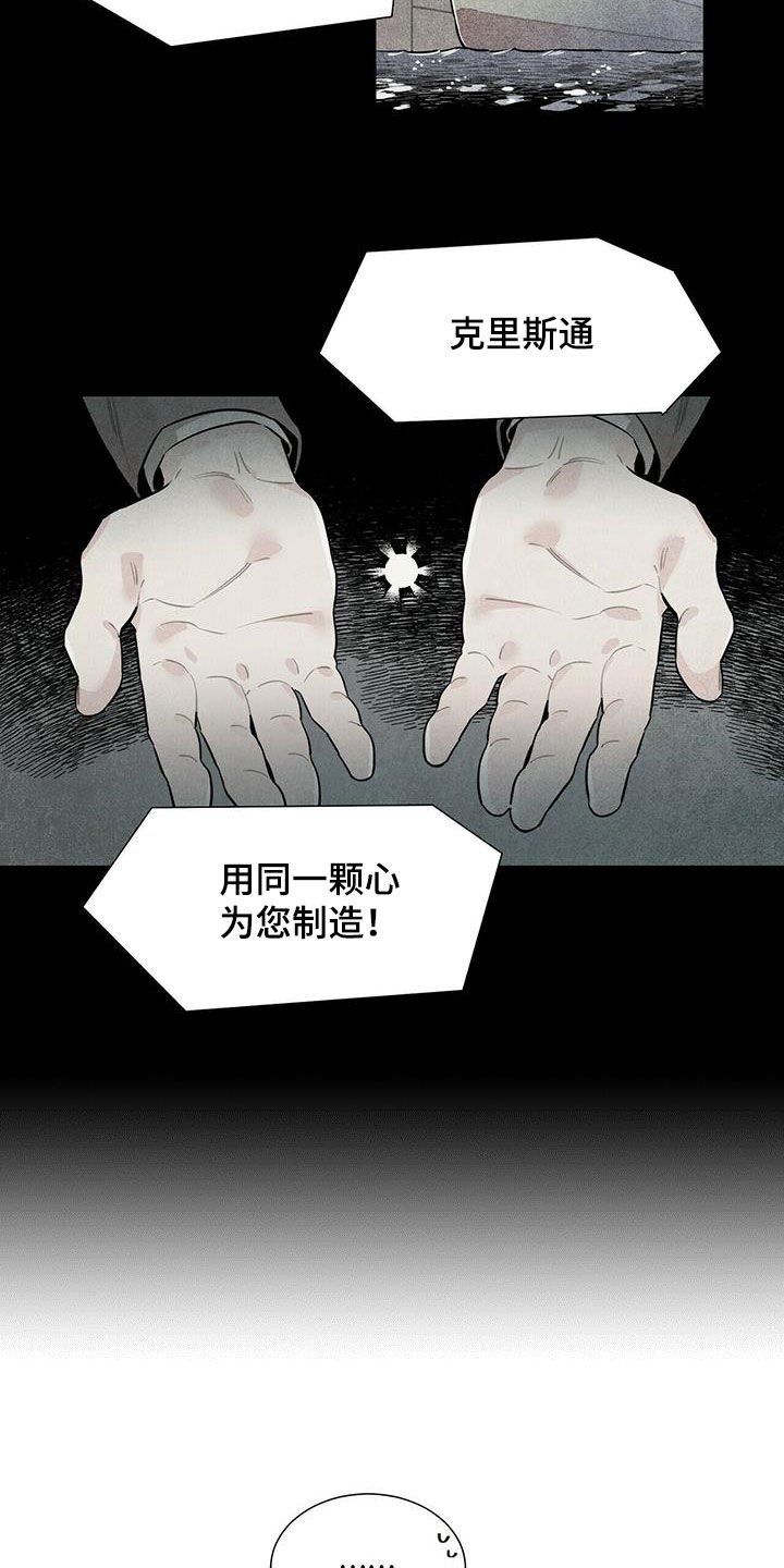 第16章：监狱和狱警