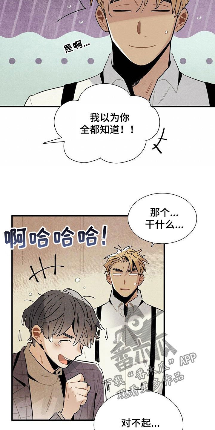 第16章：监狱和狱警