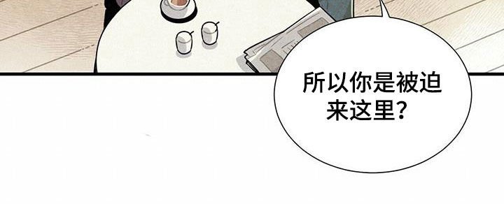 第16章：监狱和狱警