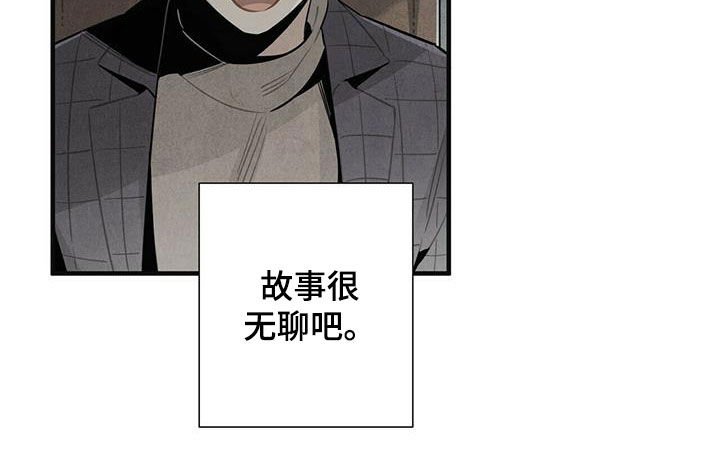 第17章：安慰
