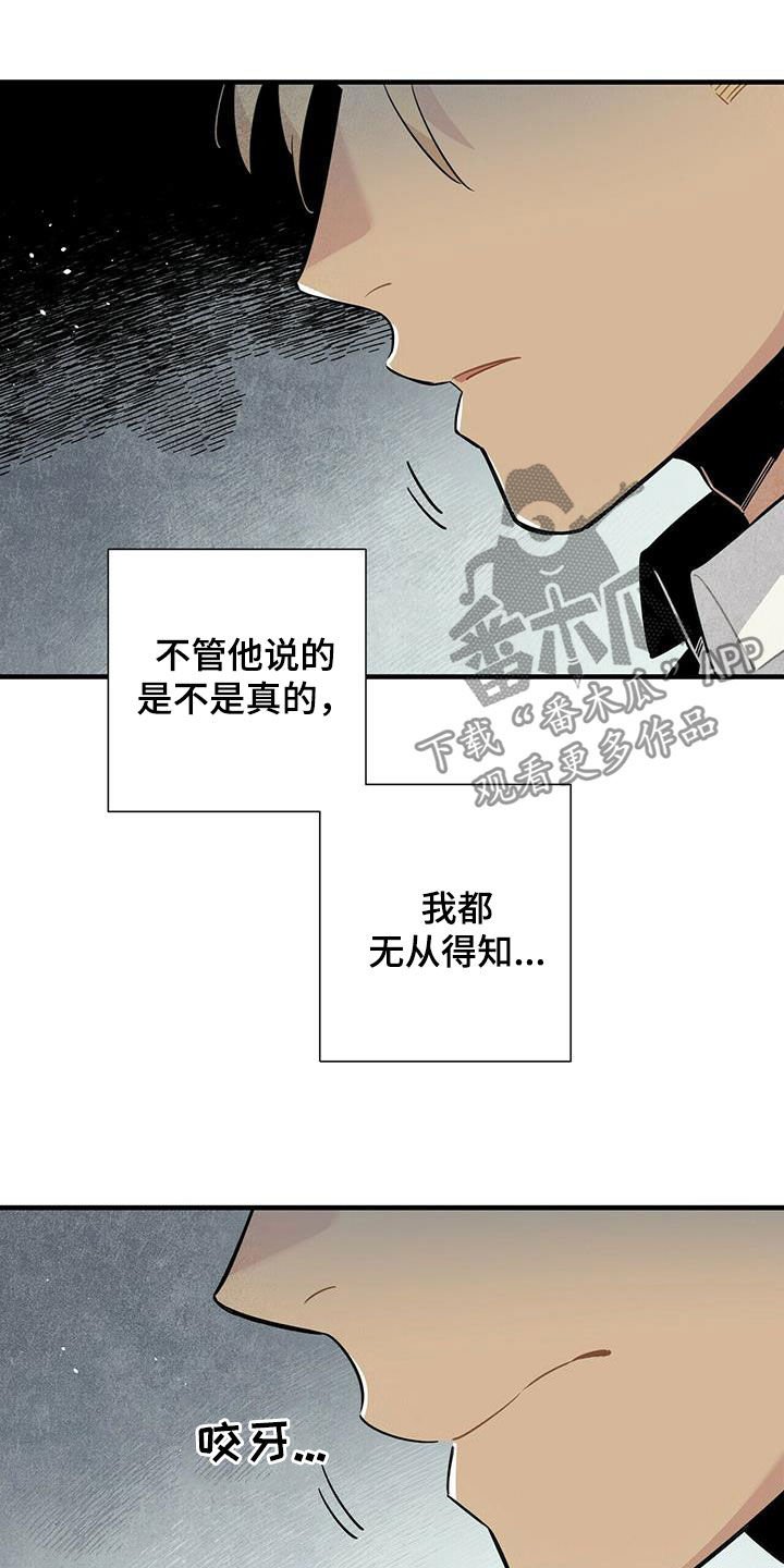 第17章：安慰
