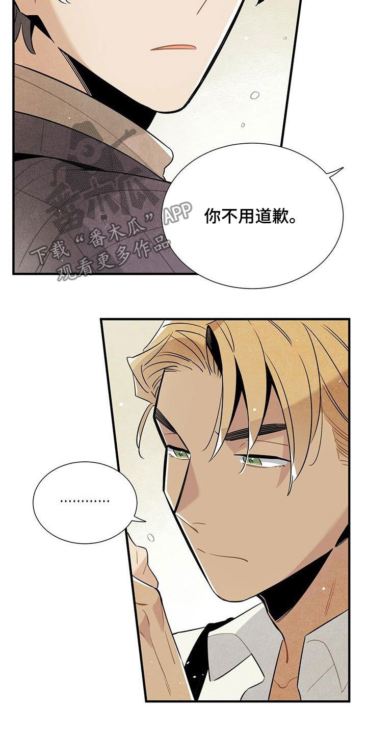 第17章：安慰