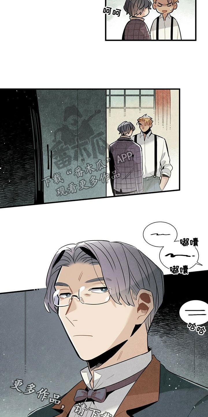 第17章：安慰