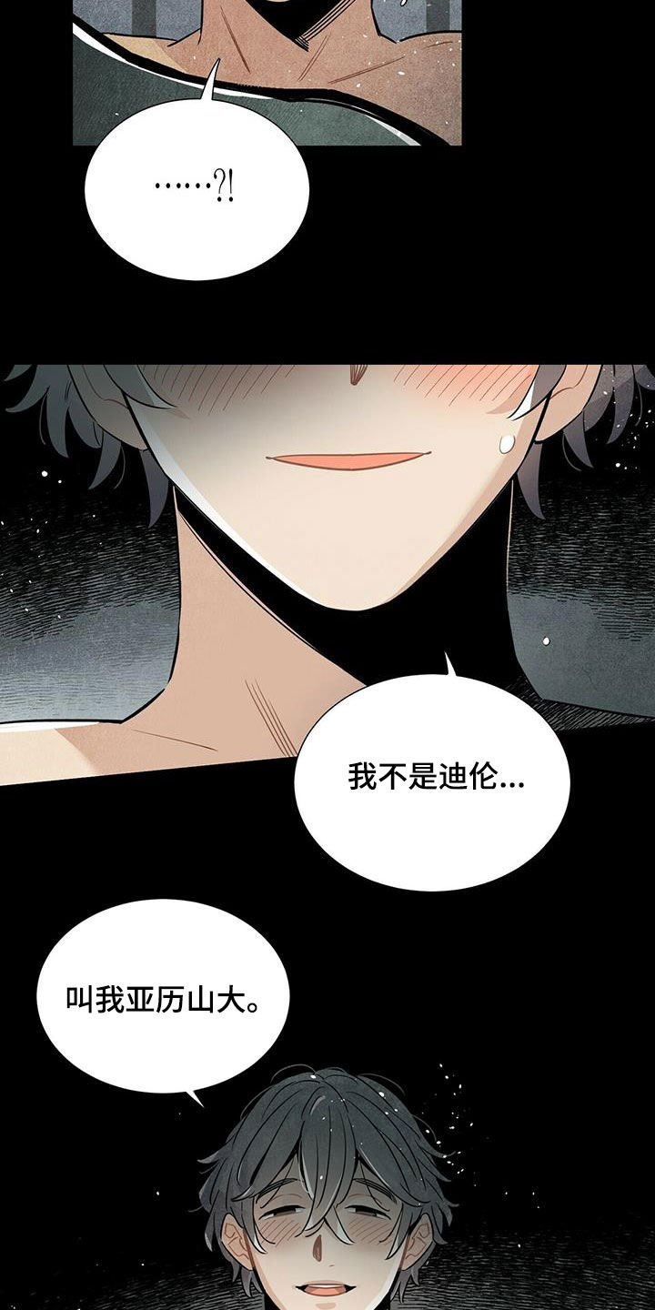 第18章：毫无意义