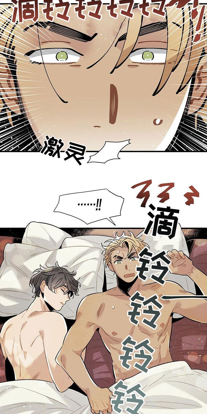 第18章：毫无意义