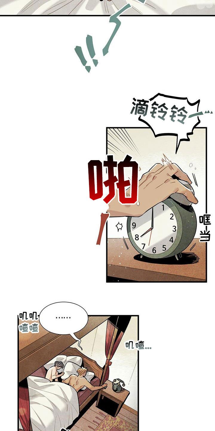 第18章：毫无意义