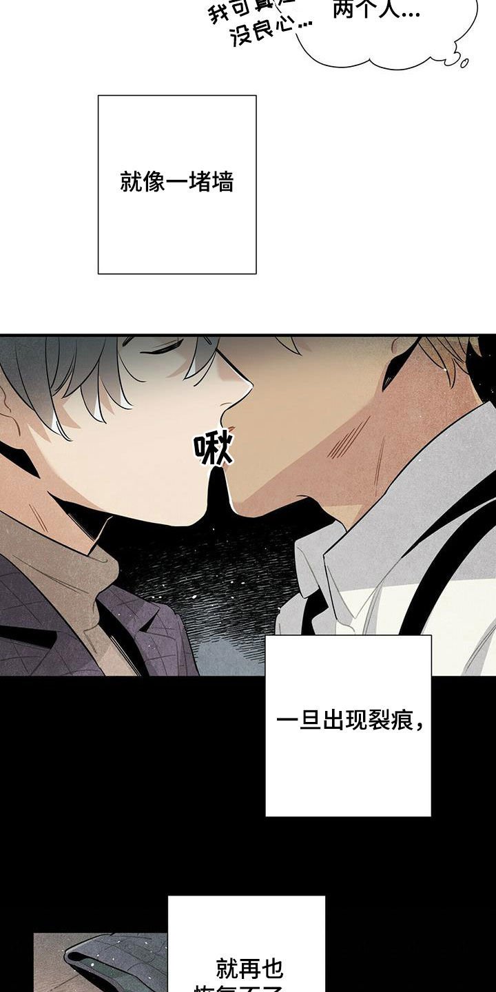 第18章：毫无意义