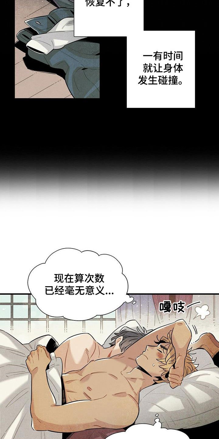 第18章：毫无意义